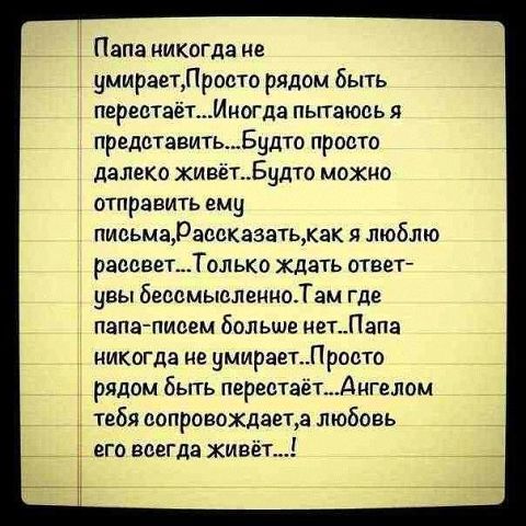 Ровно год