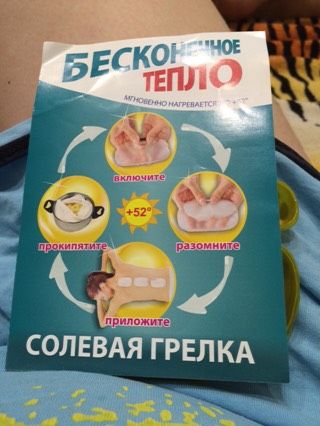 Добрый вечер)) купили сегодня