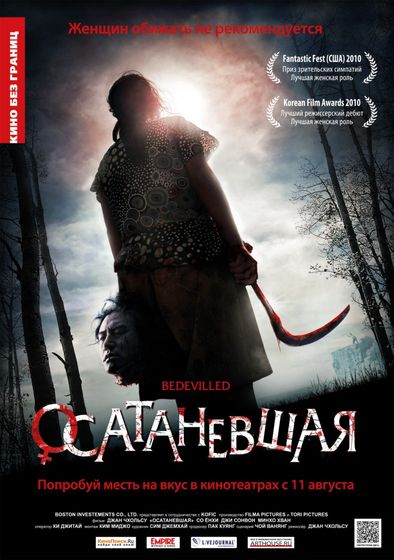Последние 3 фильма 187