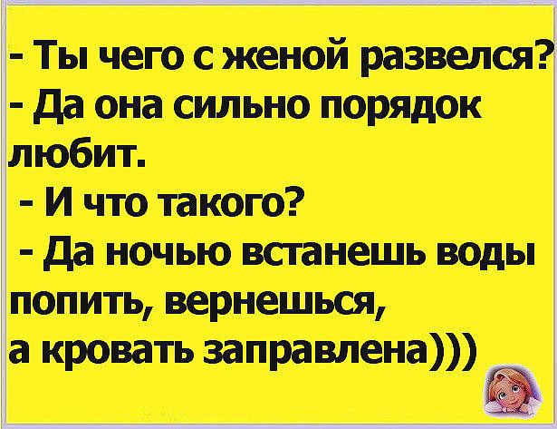 Улыбнуло )
