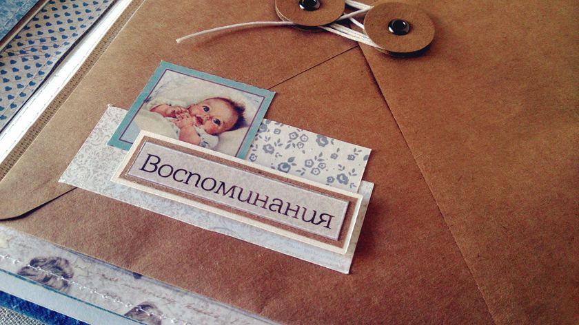 Альбом для необычного малыша