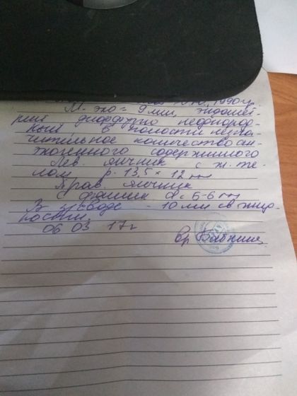 Неоднородный эндометрий.Что это может быть?
