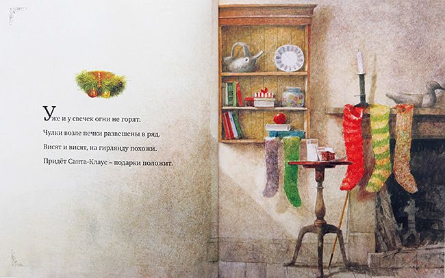 Наши книги про зиму и Новый Год (большой обзорный пост)