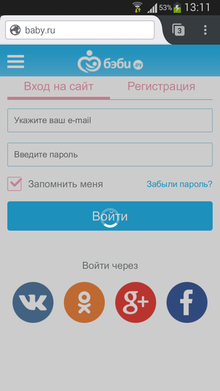 Не работает мобильная версия?