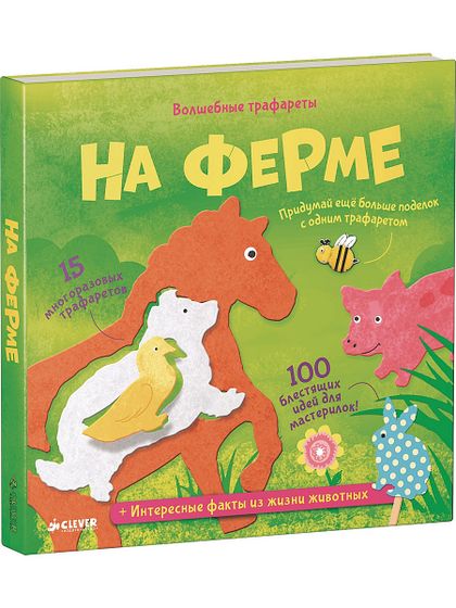 Подготовка к др Егора