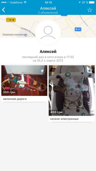 Внимание, МОШЕННИК ‼️‼️‼️⛔️