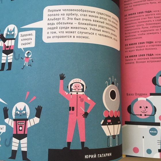 Детские книги. Красиво о космосе