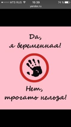Нравится ли вам