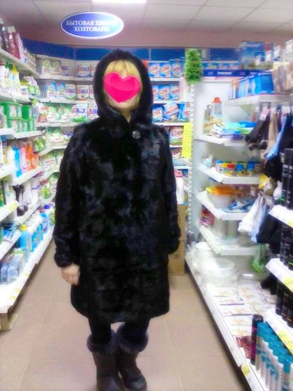 Ваше мнение