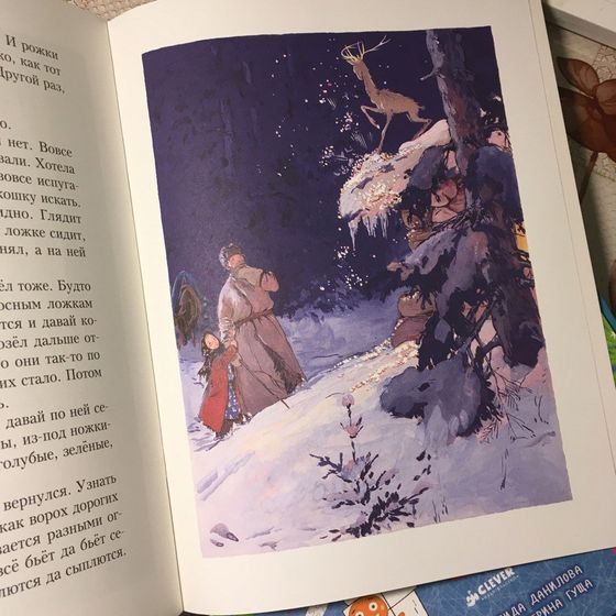 Детские книжки. Зимние, новогодние и рождественские истории