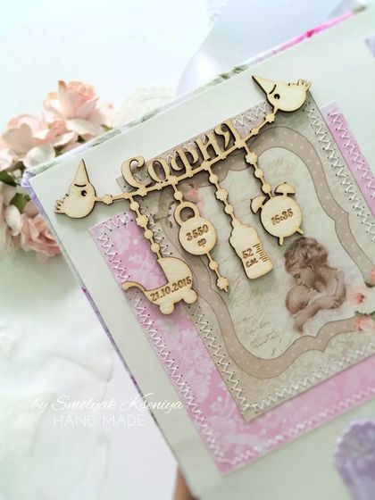 Скрап и жизнь.. Визитка Смоляк Ксении..