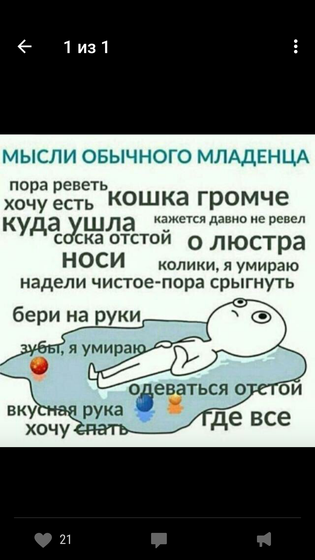 Эт даа😂😂