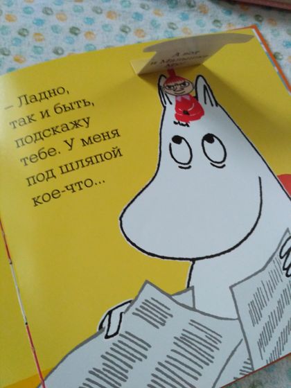 Наши книги 1,4- 1,9 лет