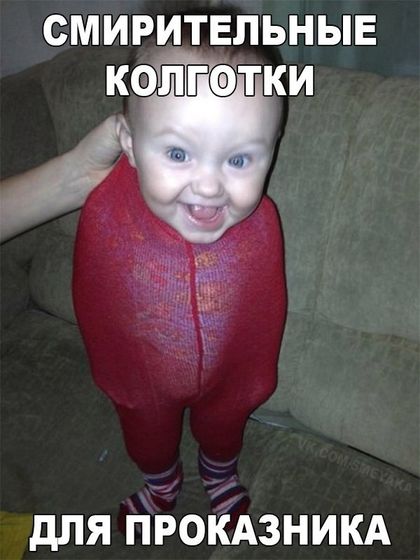 Жизненно)))