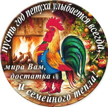 С Новым годом!!!??????