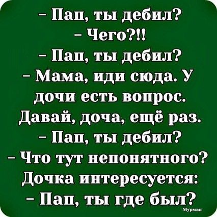Просто:)