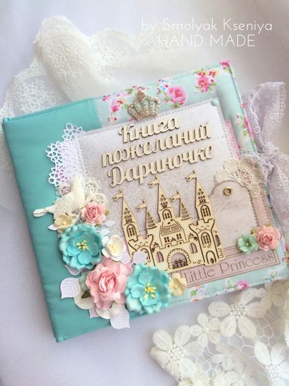 Скрап и жизнь.. Визитка Смоляк Ксении..