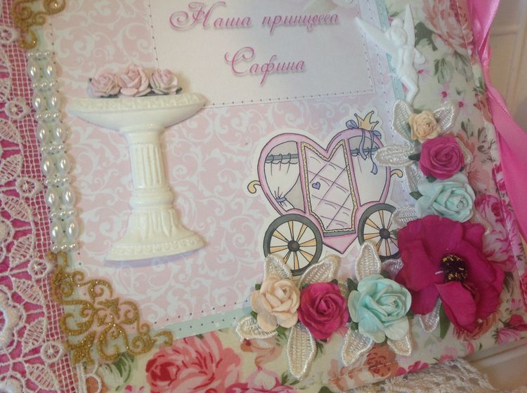 Принцессный набор!