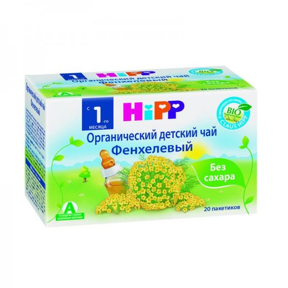 BIO-Чай HiPP травяной из фенхеля (с 1 мес.)