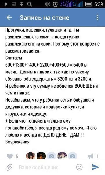 Как можно так относится к своему ребенку? ужас
