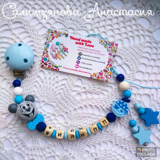 Привет. Мои новые работы для малышей!