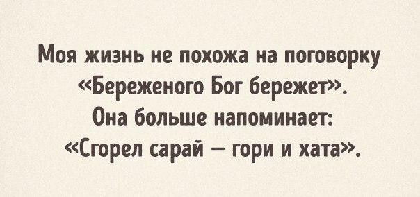 Улыбнёмся :-)