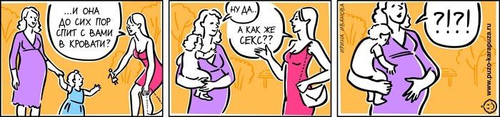немного юмора для будущих и кормящих (грудью) мам ))))) а так же полезная инфа для думающих и сомневающихся .... ))))