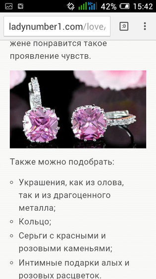 17 лет свадьбы!