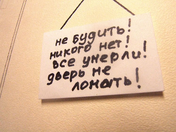 Пора отпусков не за горами.