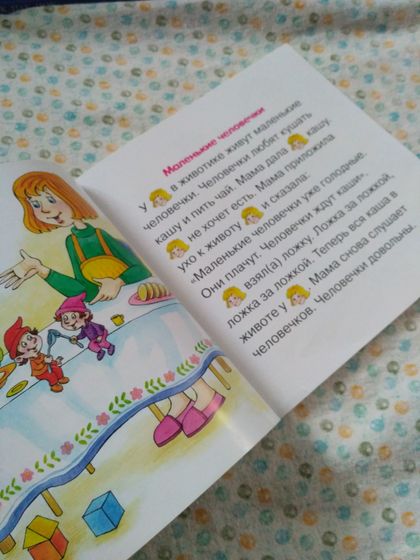 Наши книги 1,4- 1,9 лет