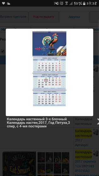 Девочки, сколько стоят примерно