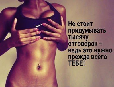 Готовимся к лету!!!