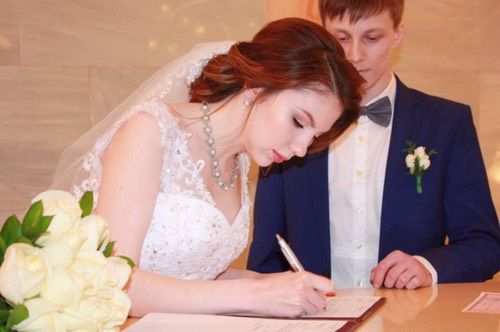 Вот так мы встретили