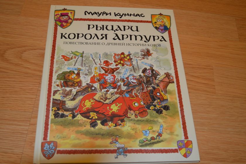 Книжное пополнение октября! Часть 2.