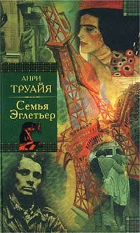 Книжное