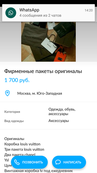 Зачем???? Я сейчас умру от смеха!!!