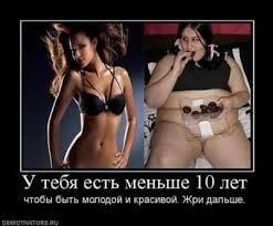 День 4-ый.