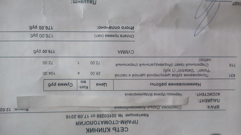 были в детской Прайм стоматологии на Советской Армии 9