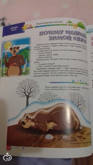 Зимний марафон: первая неделя 01.12-07.12