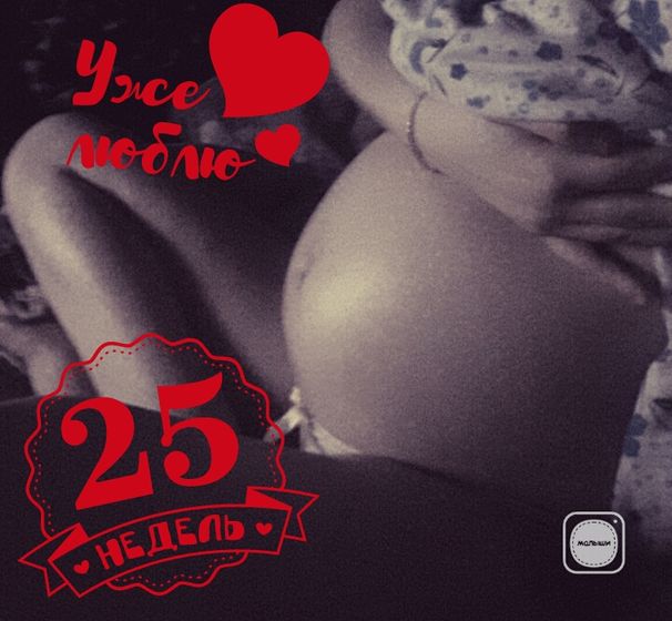 25 ??❤