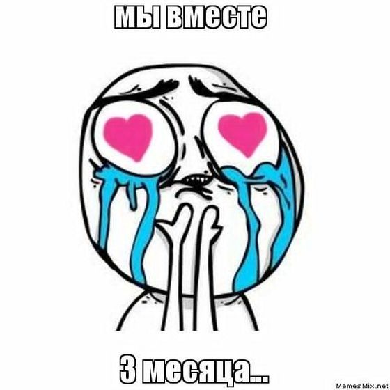 Так быстро время летит,