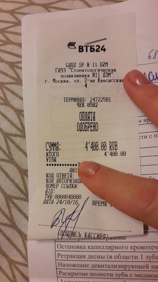 Негодование ,возмущение и просто обдираловка!Много букв