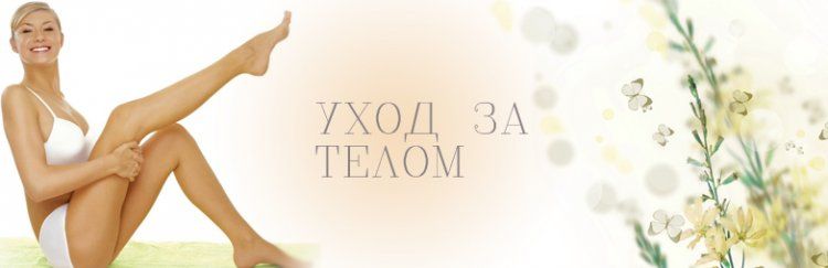 Флай 2: День 4 четверг 1.09.16г