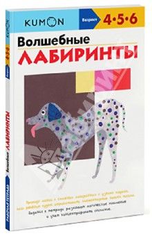 Анины занятия дома