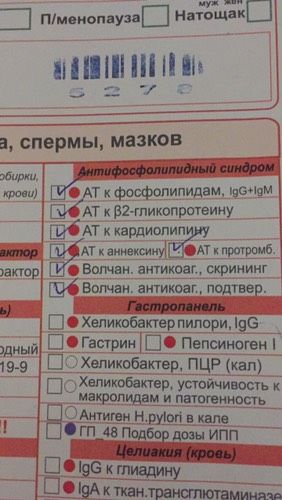 Добрый вечер, не подскажете