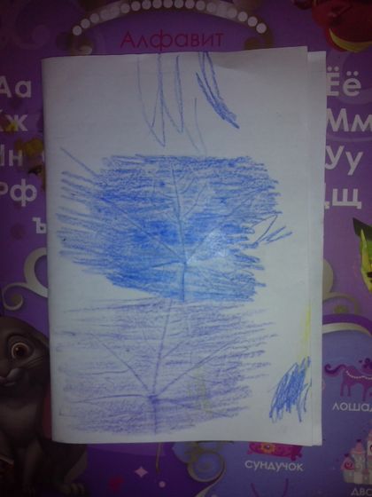 Марафон