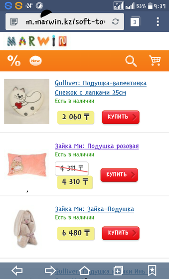 Щедрость не знает границ!?