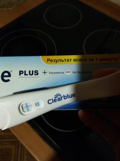 Первая радость в этом году??