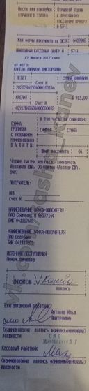 Новости Саши Канева, почти профессора))) 19.01.2016 год