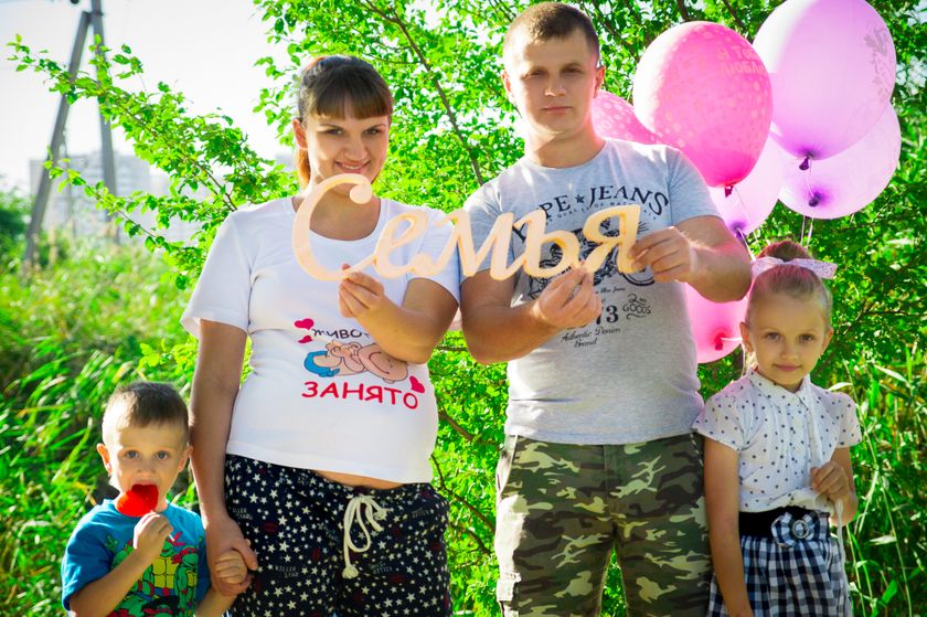 мой пузик.